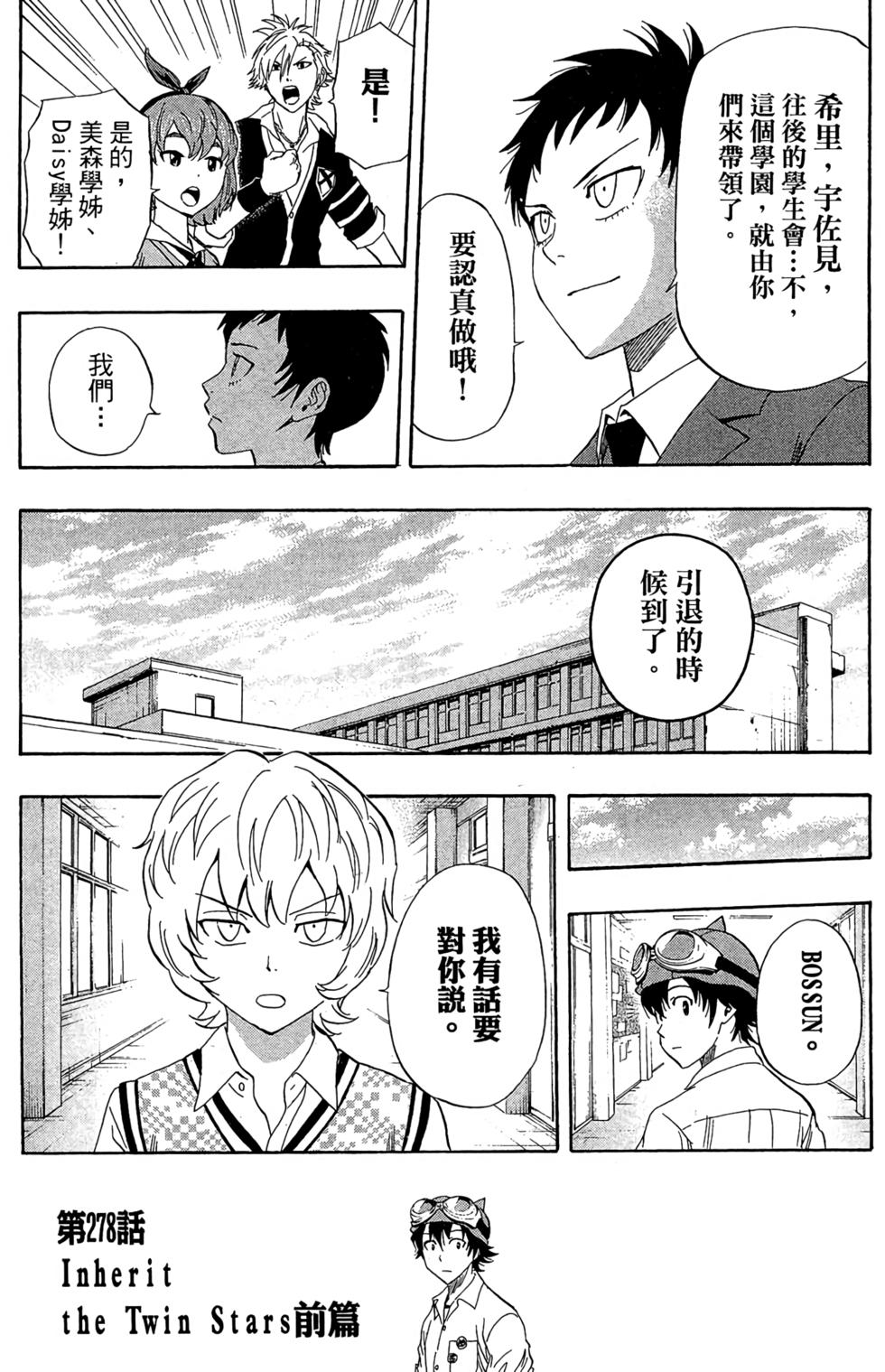 第145页
