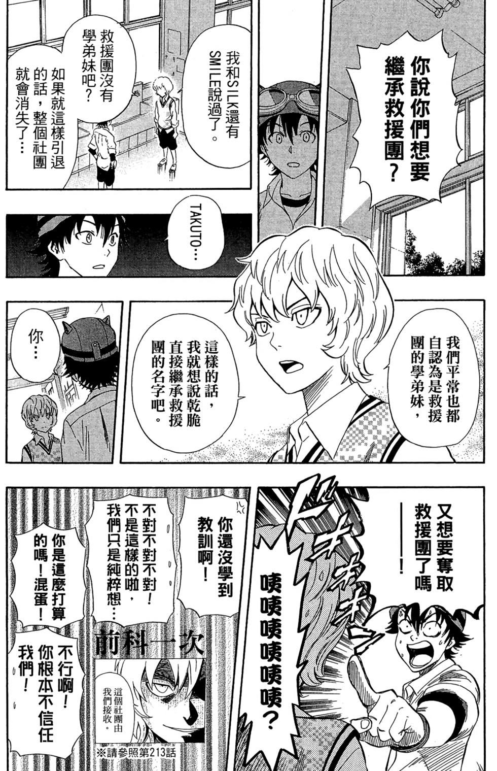 第146页