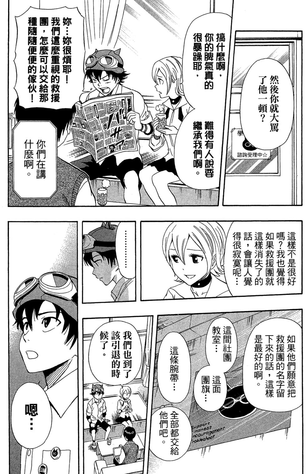 第147页