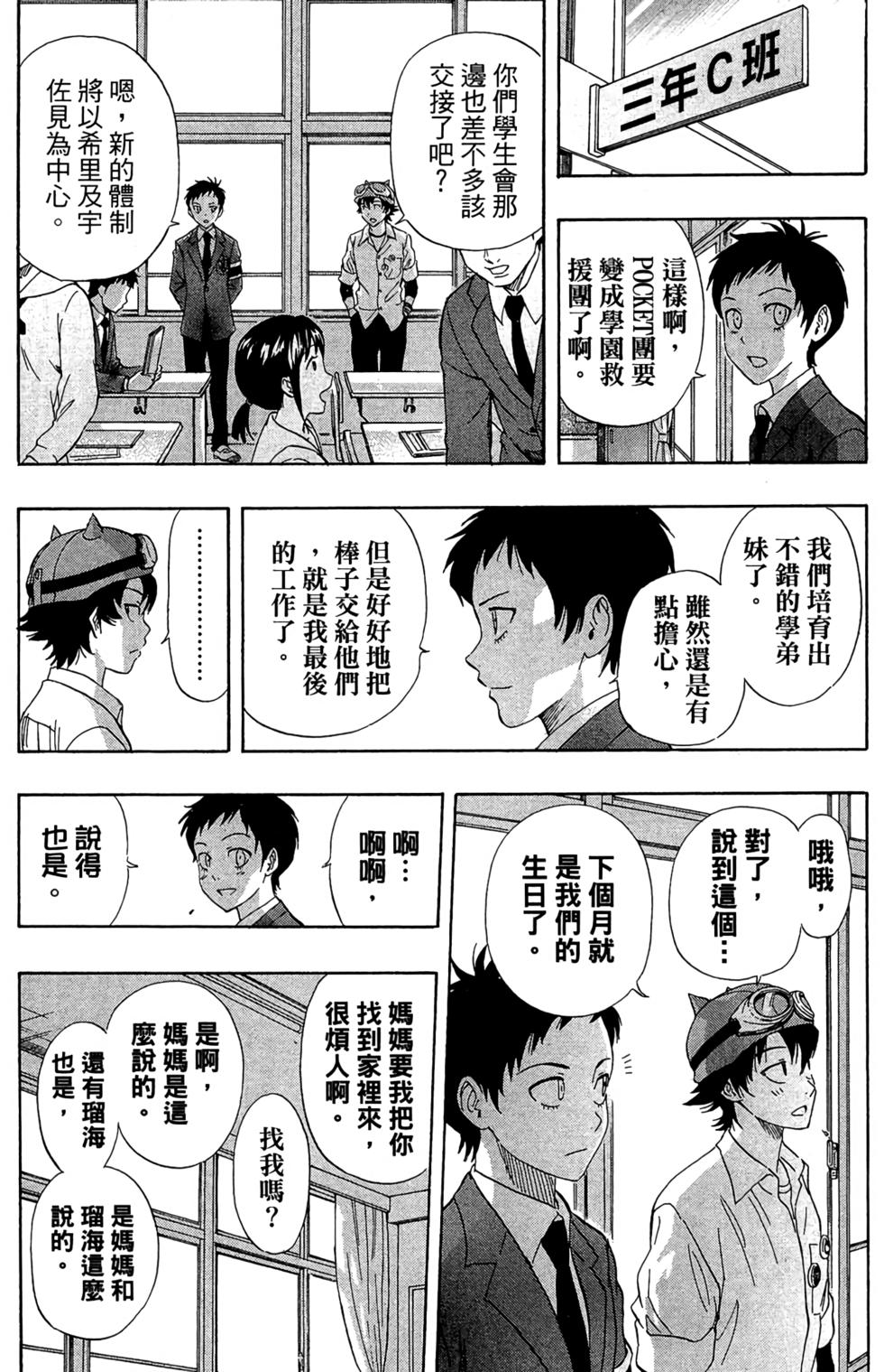 第148页