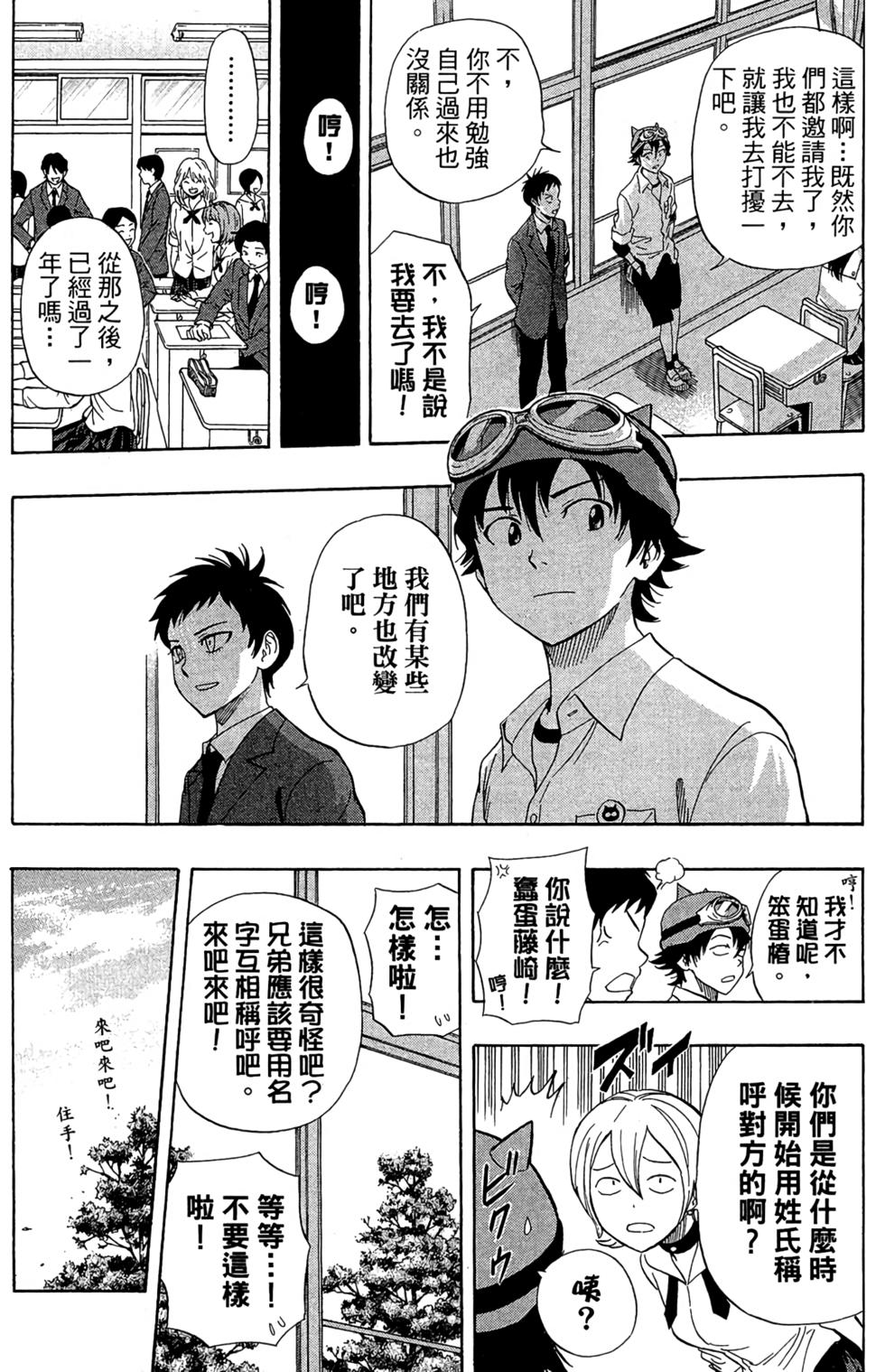 第149页