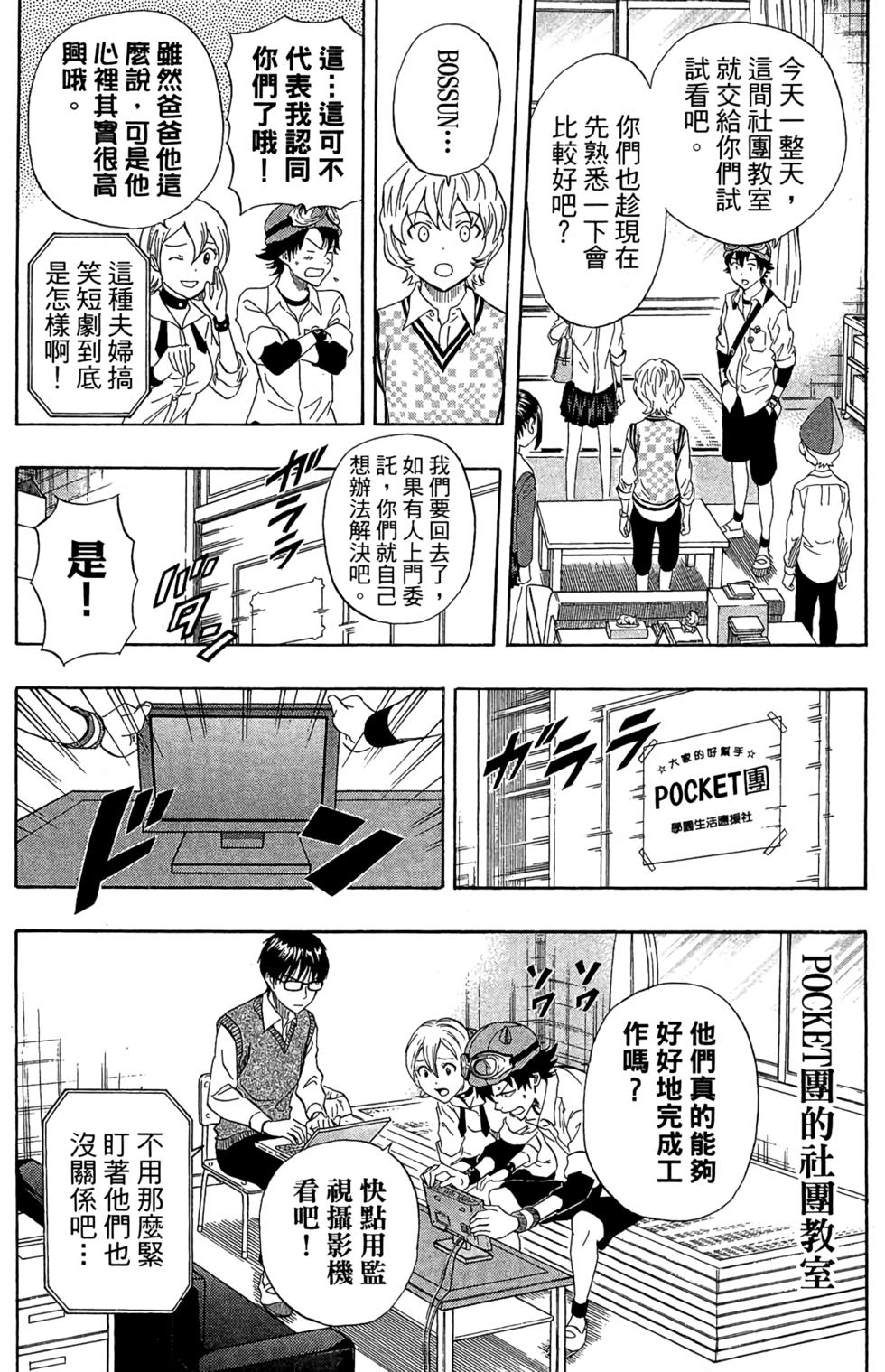 第153页