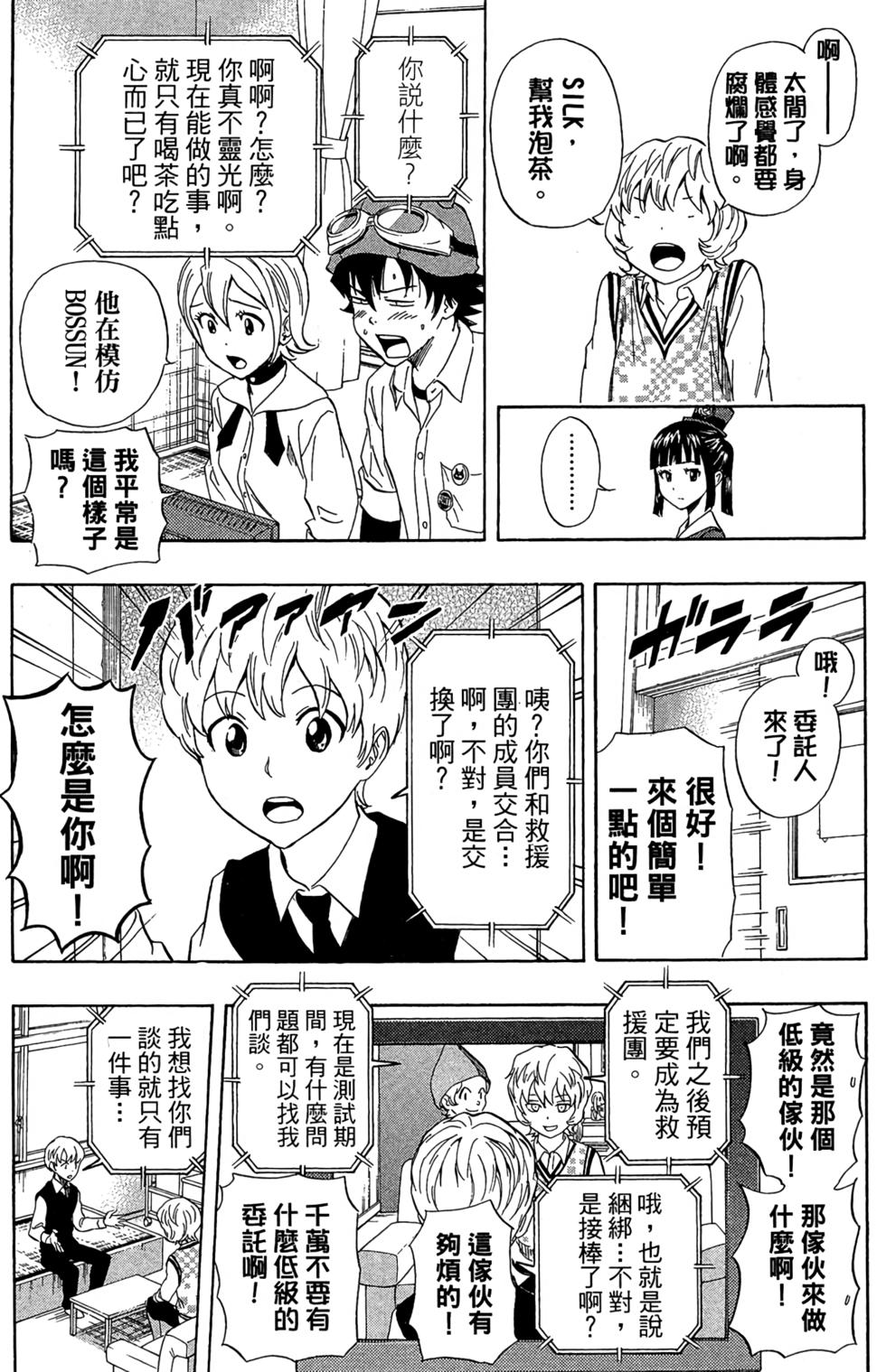第154页
