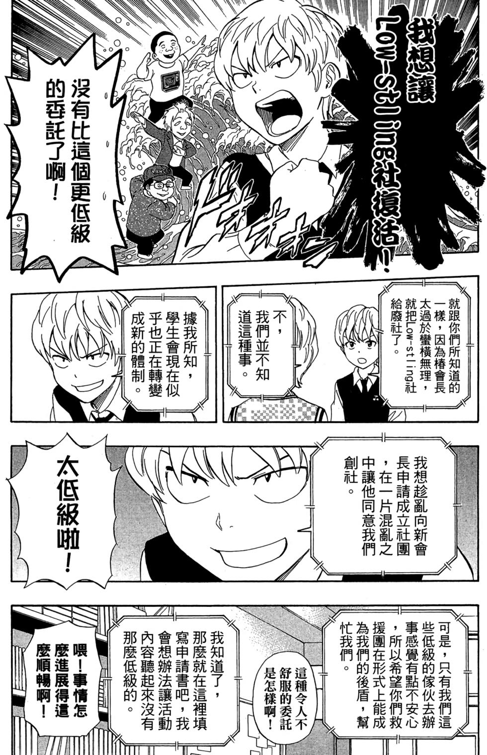 第155页