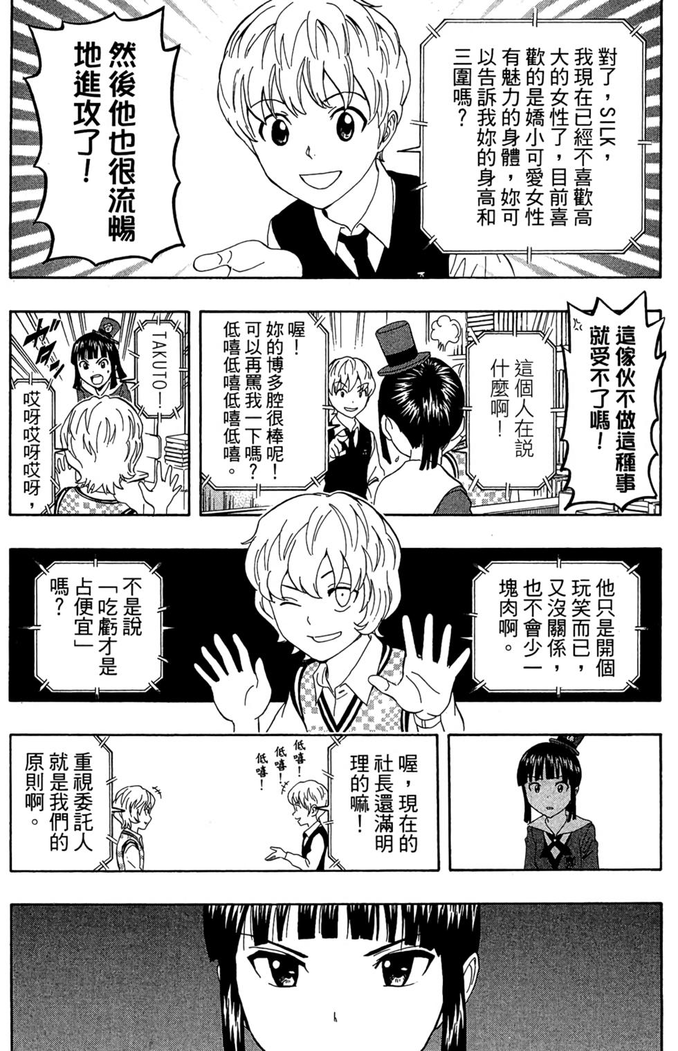 第156页