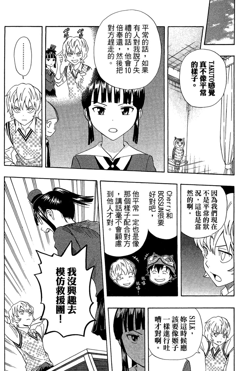第157页