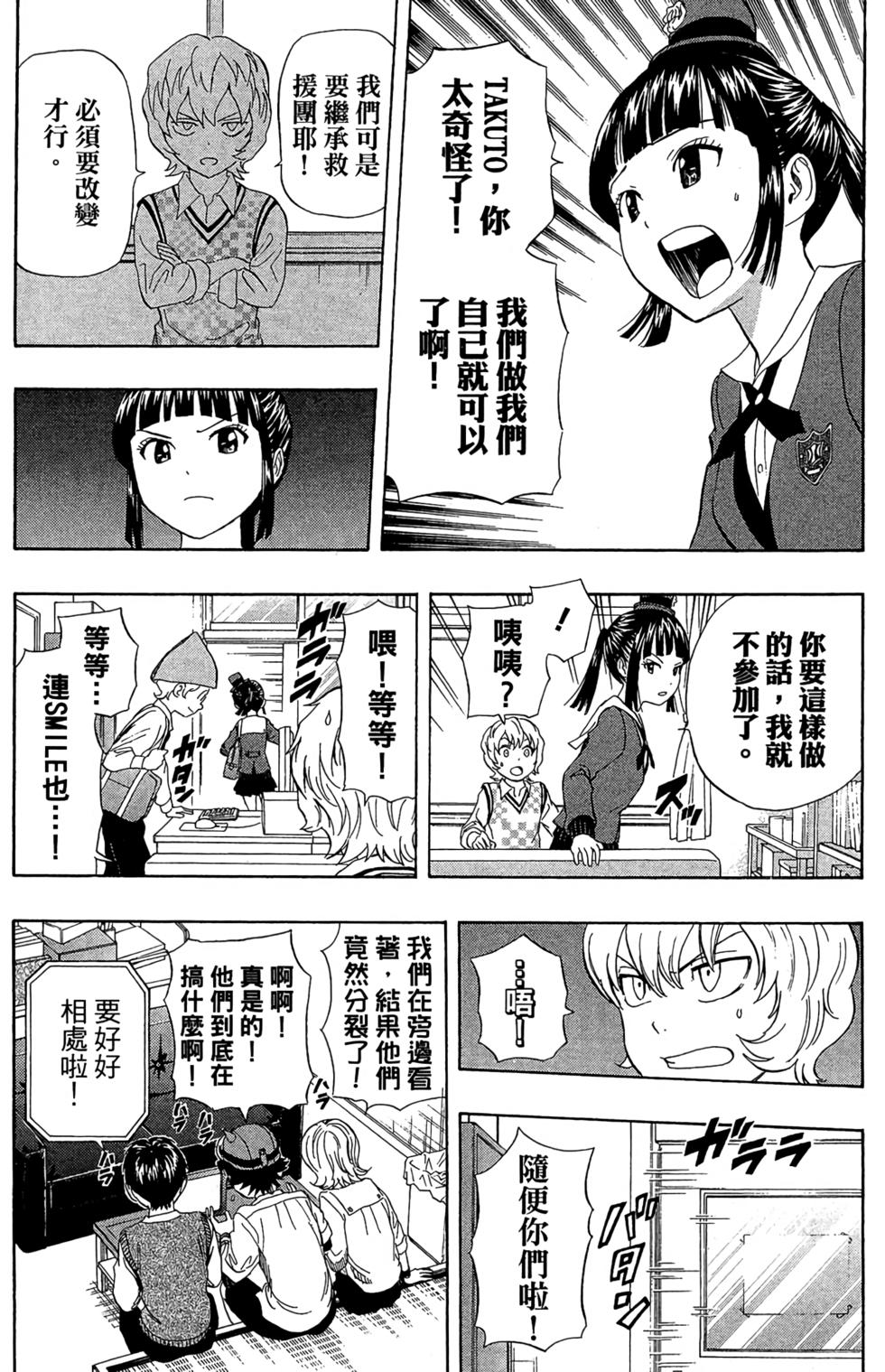 第158页