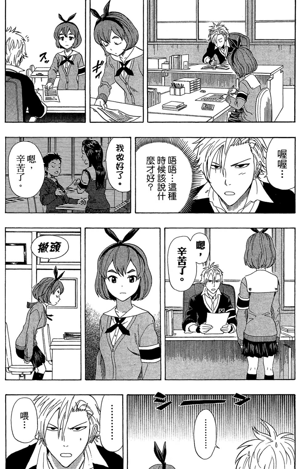 第159页