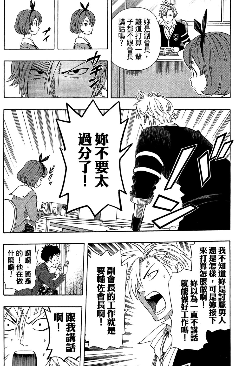 第160页
