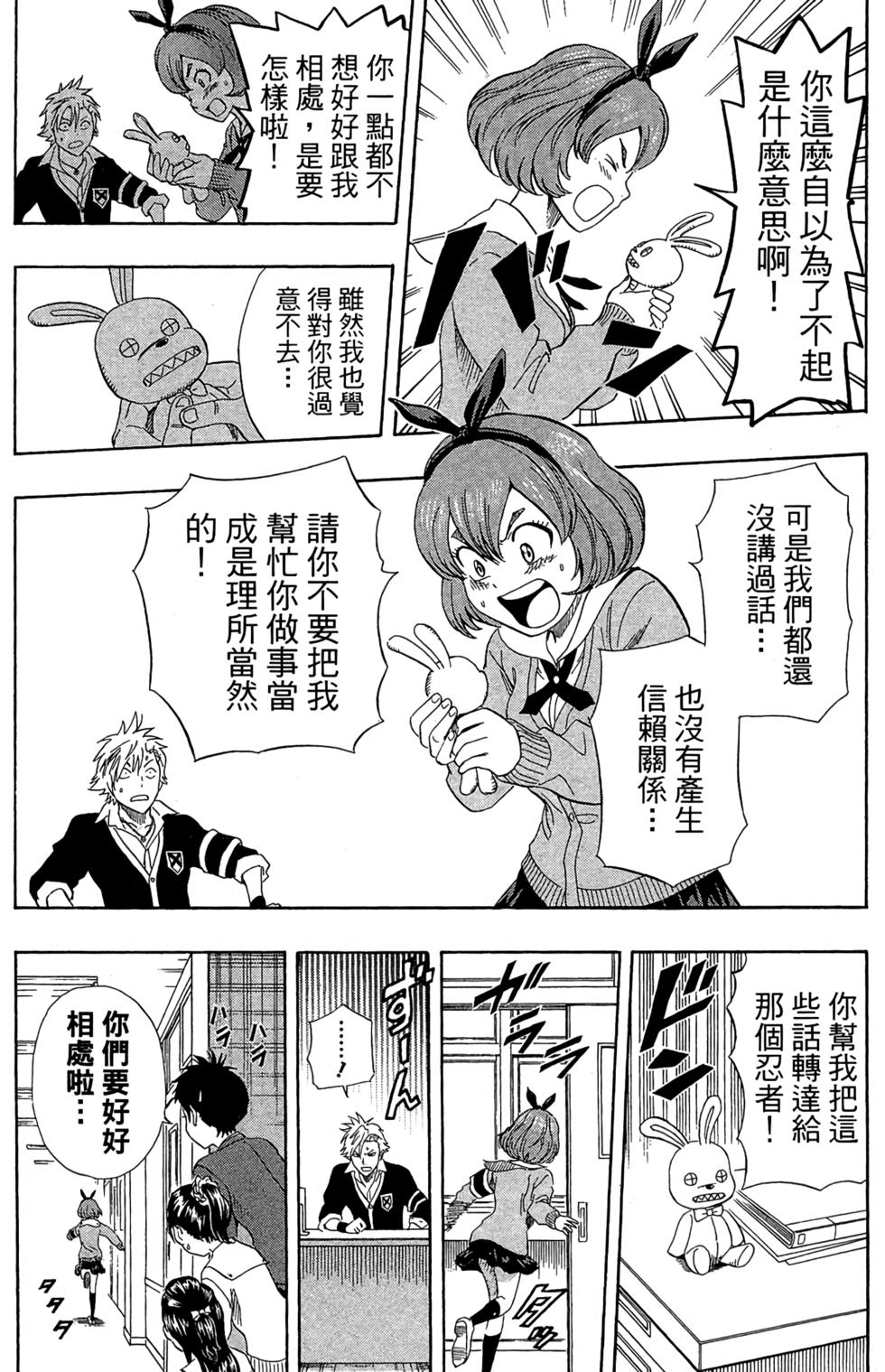 第161页