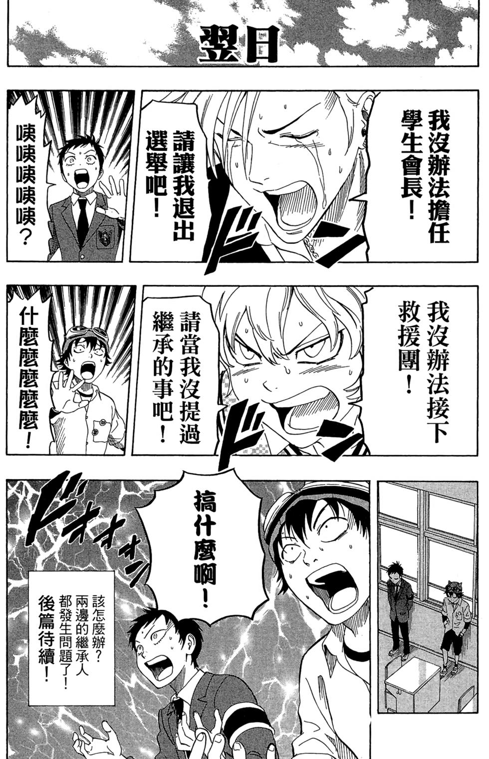 第162页