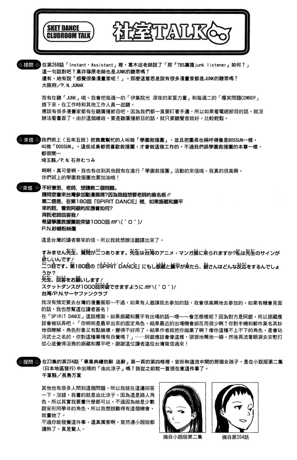 第163页