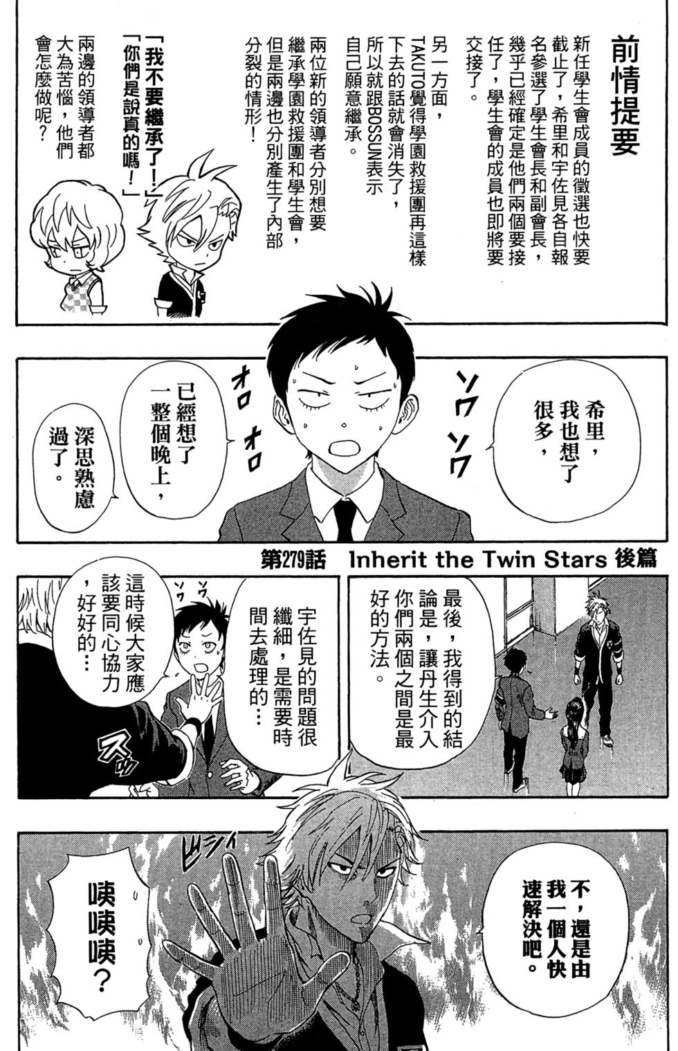 第164页