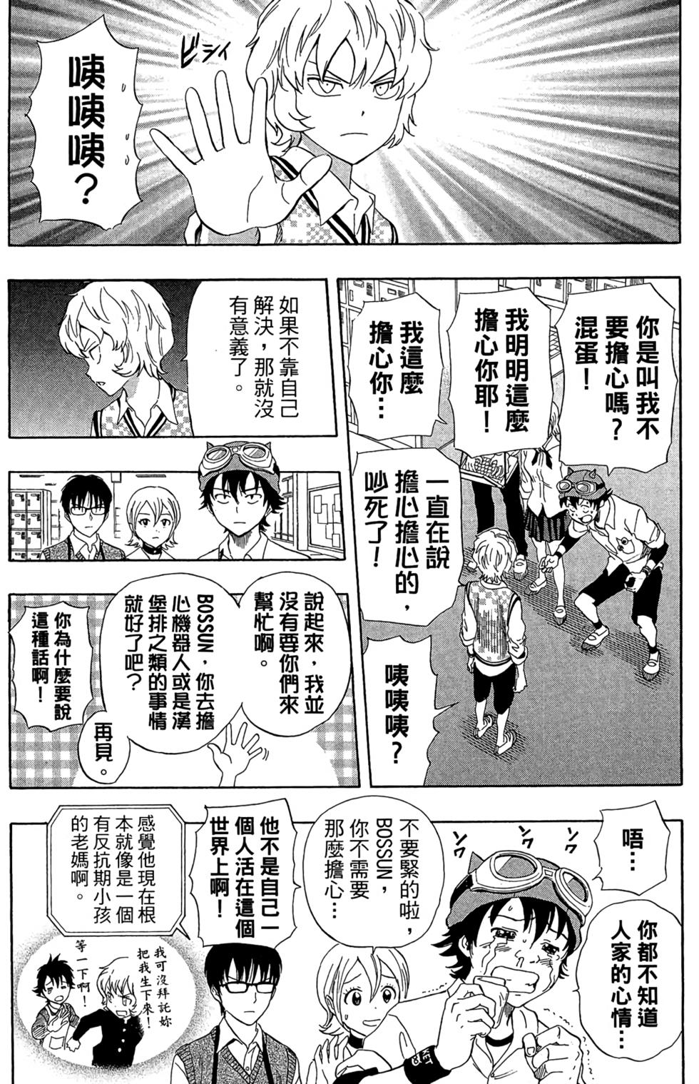 第165页
