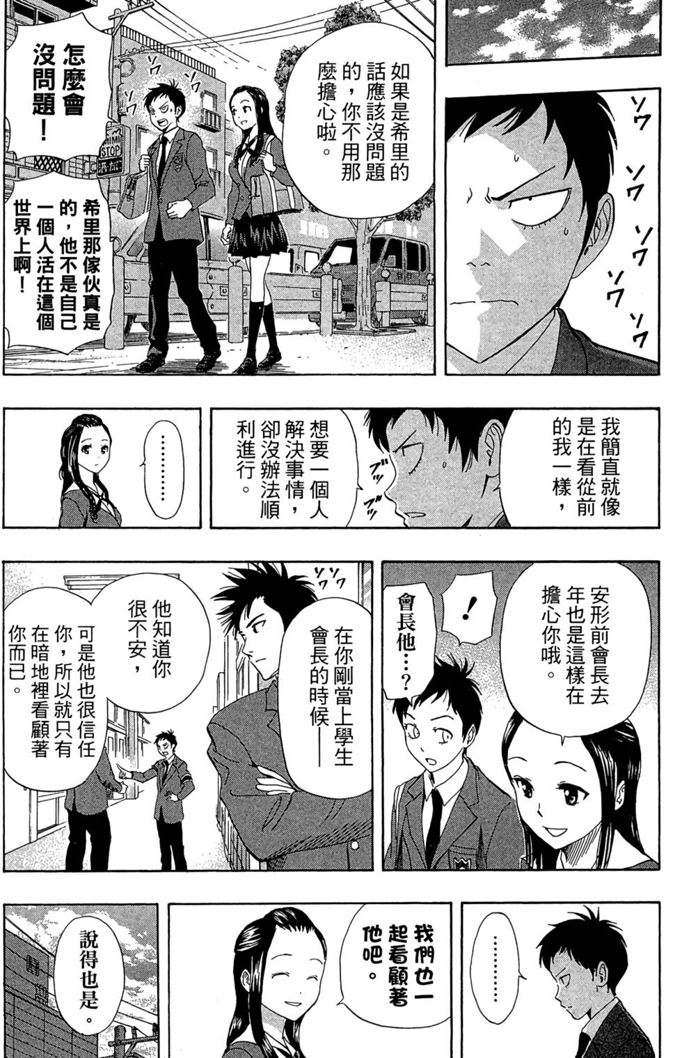 第166页