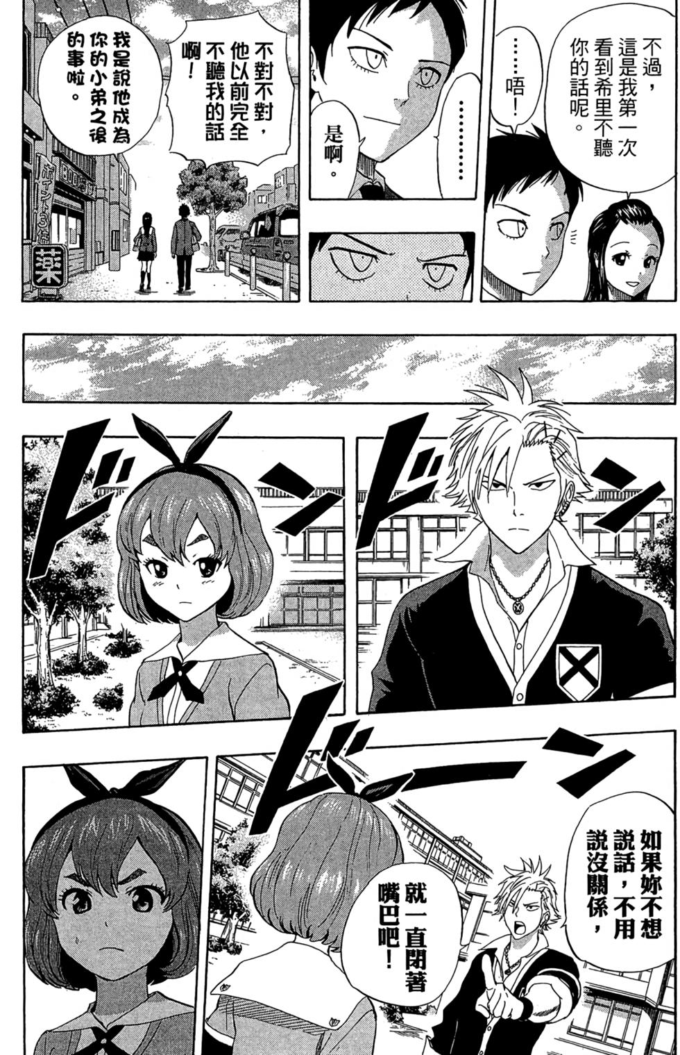 第167页