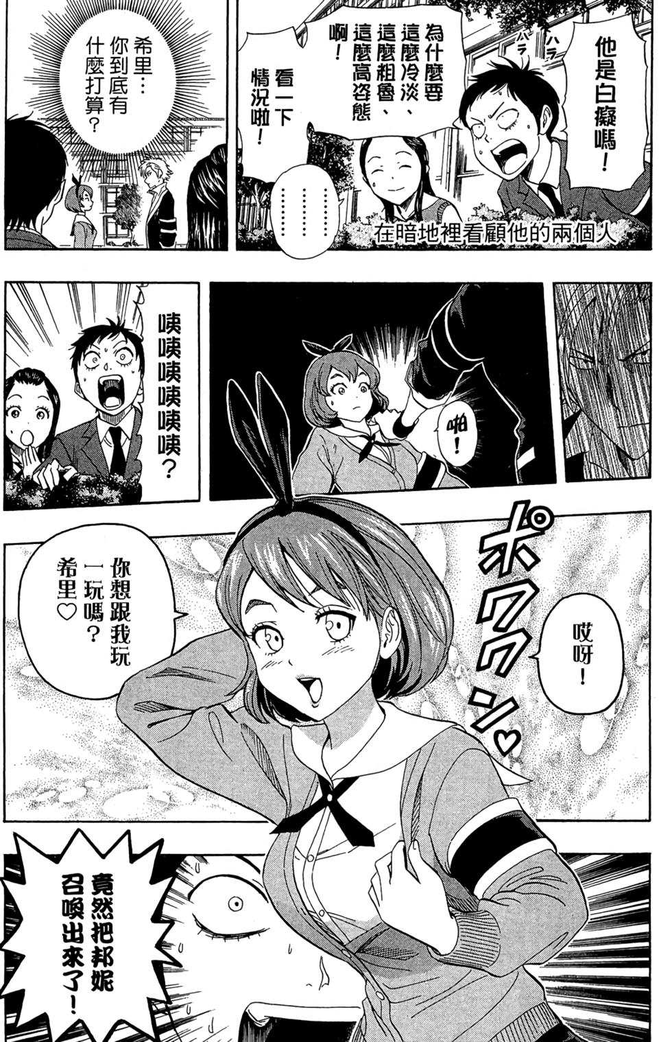 第168页