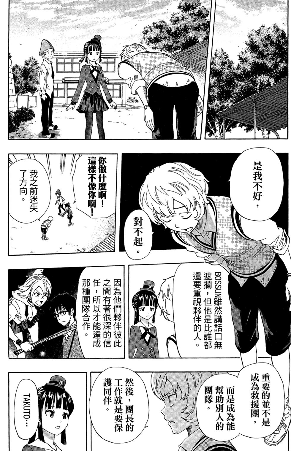 第169页