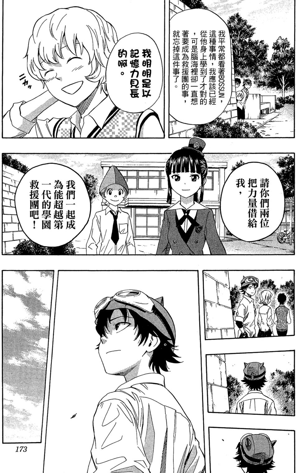 第170页