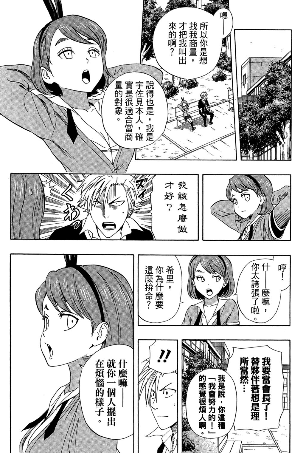 第171页
