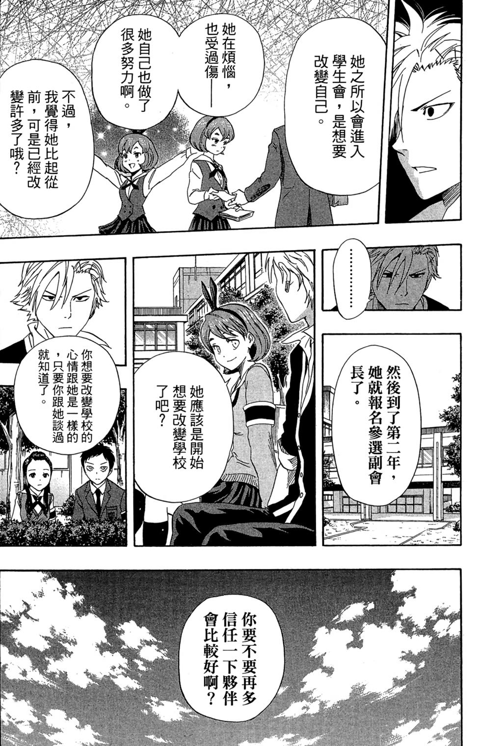 第172页