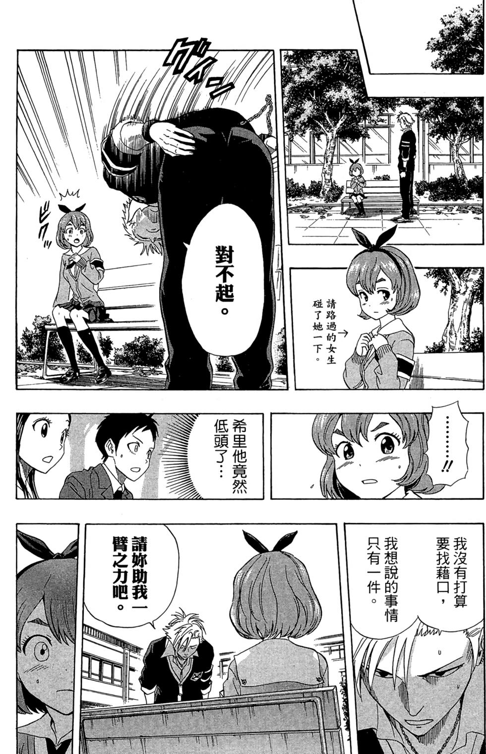 第173页