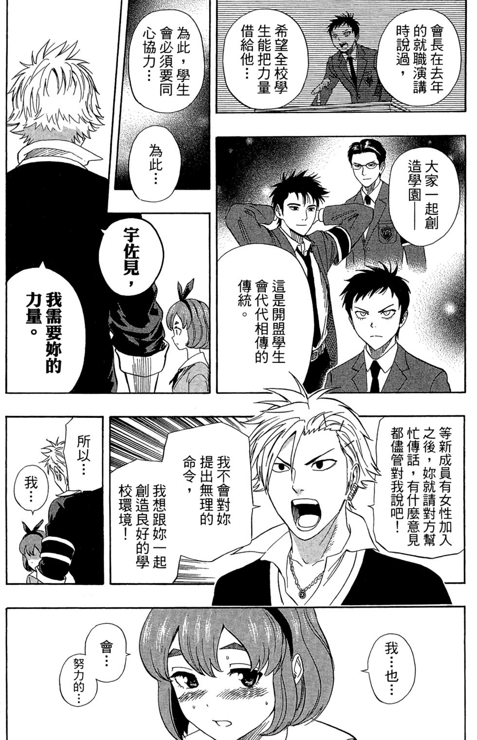 第174页