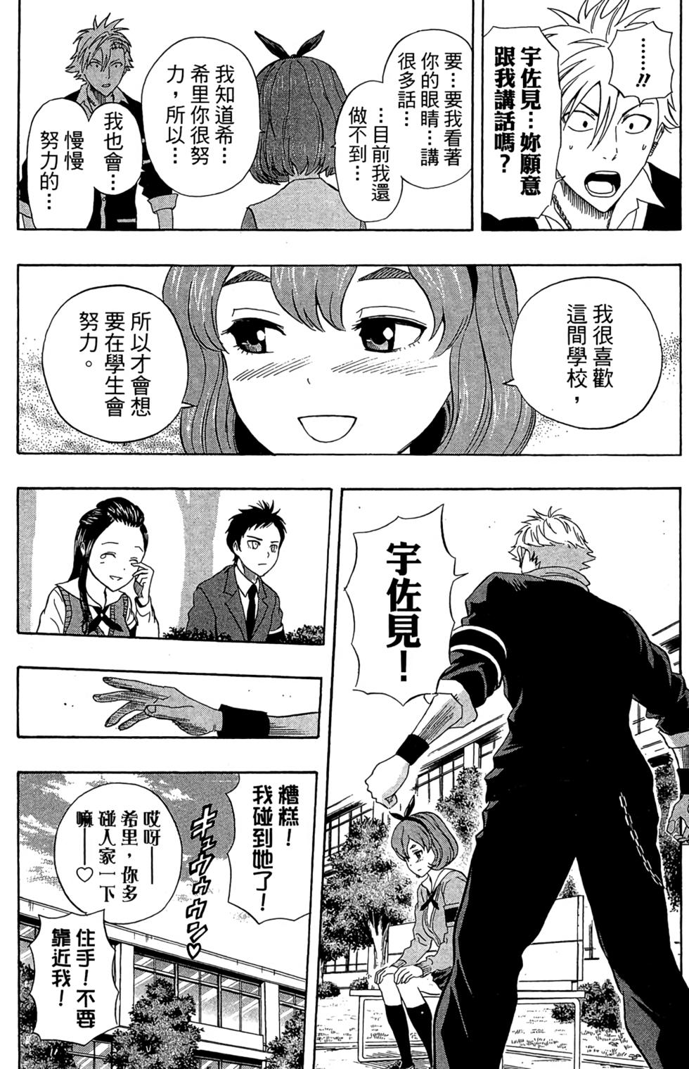 第175页