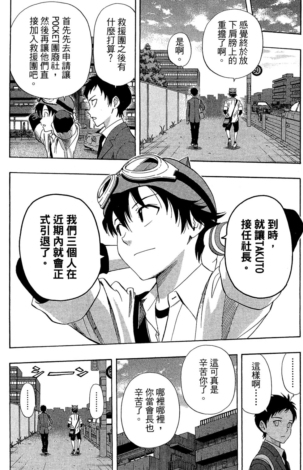 第177页
