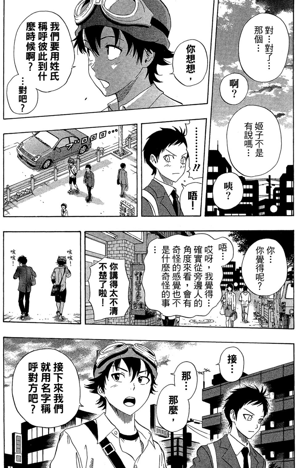 第178页