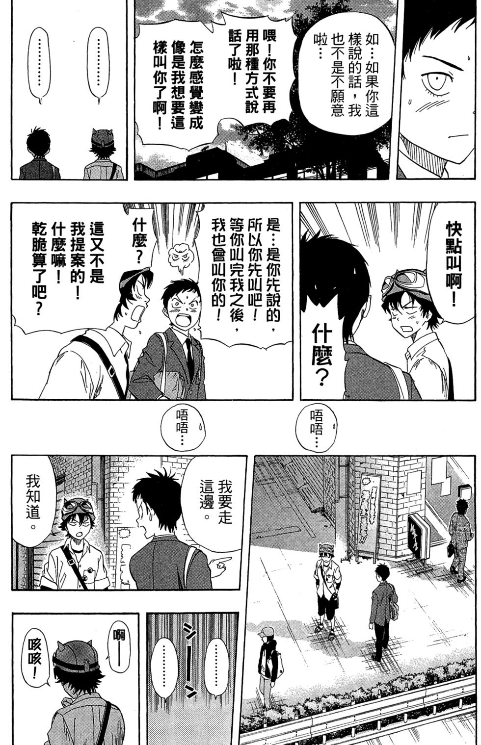 第179页