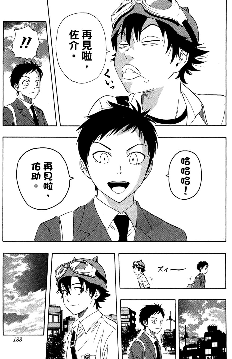 第180页