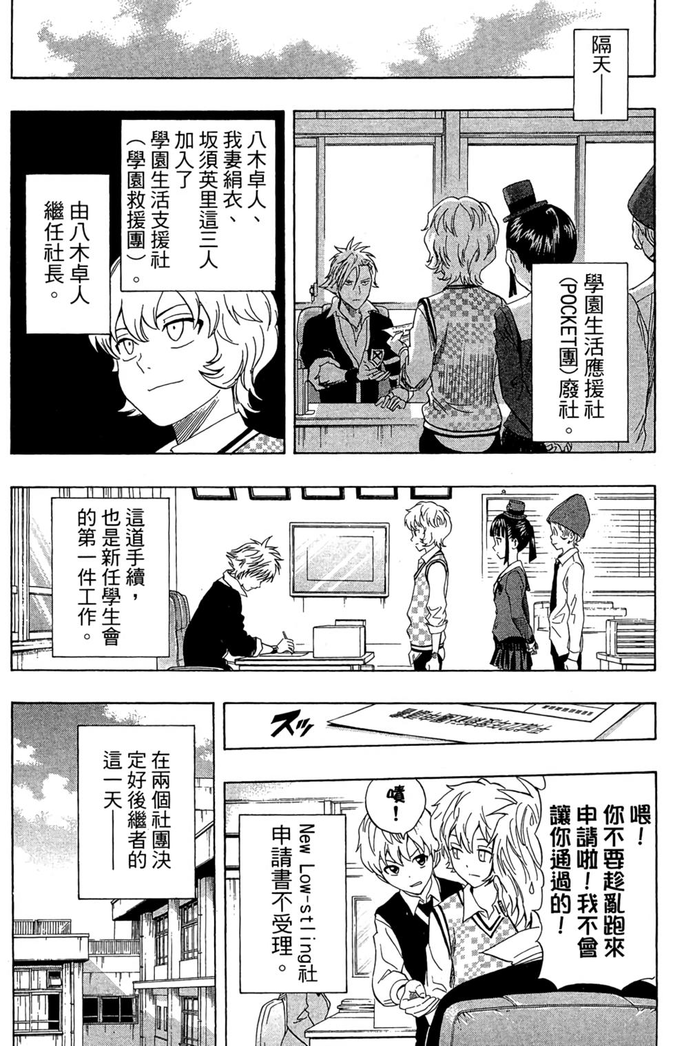 第181页