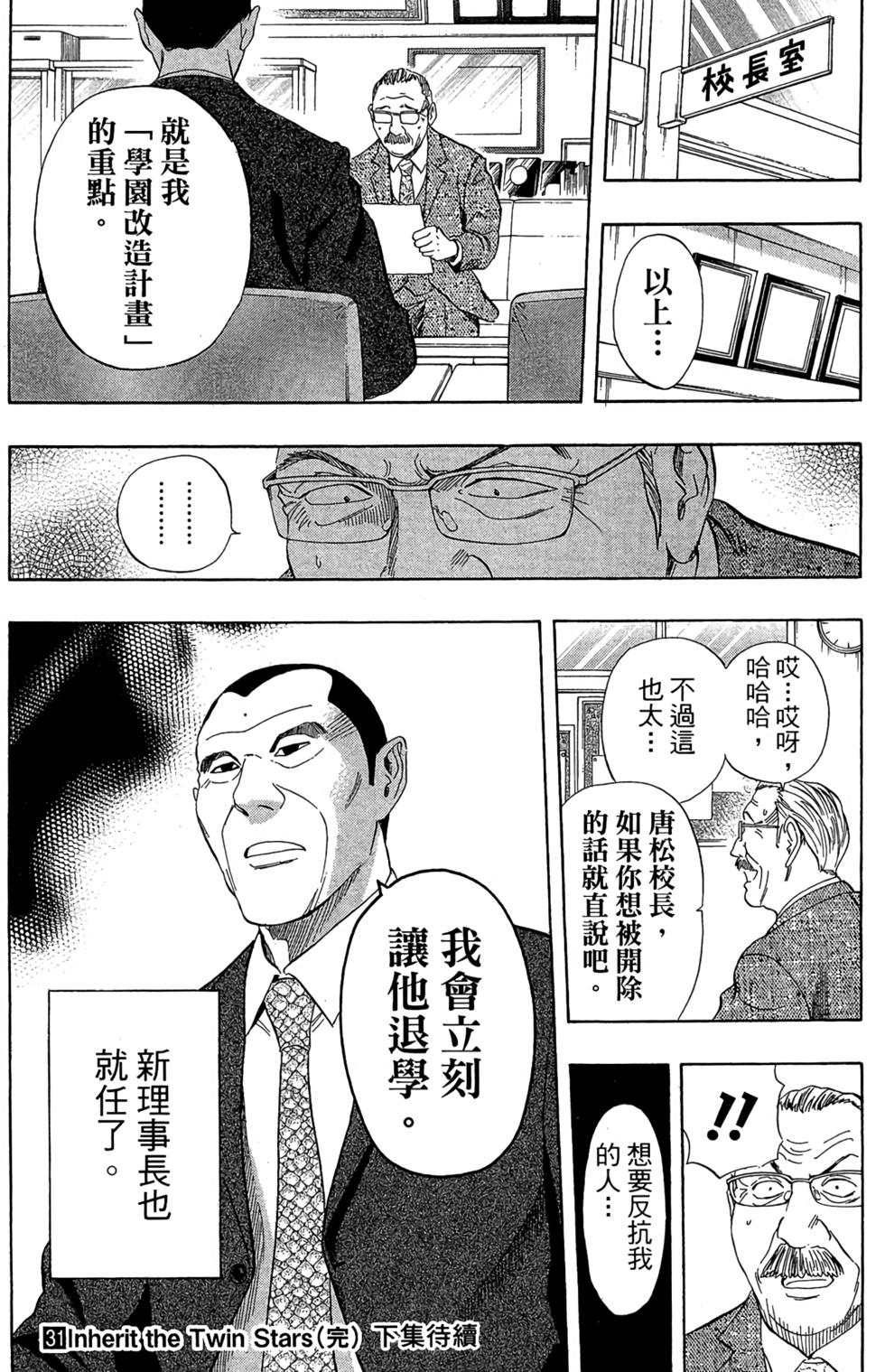 第182页