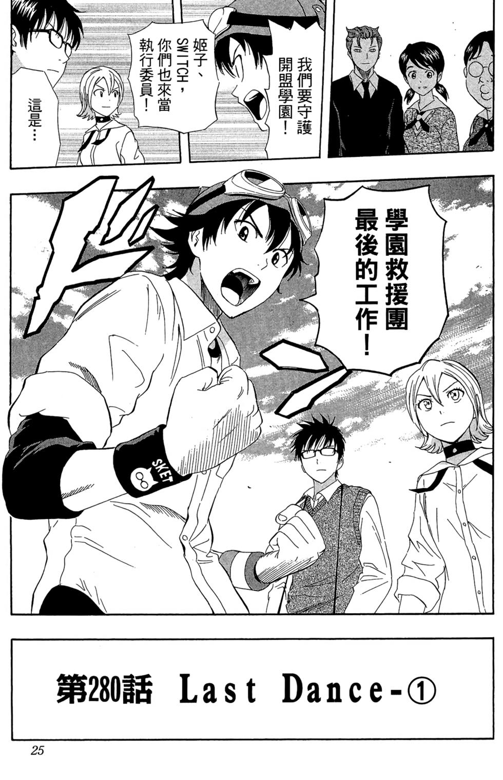 第22页