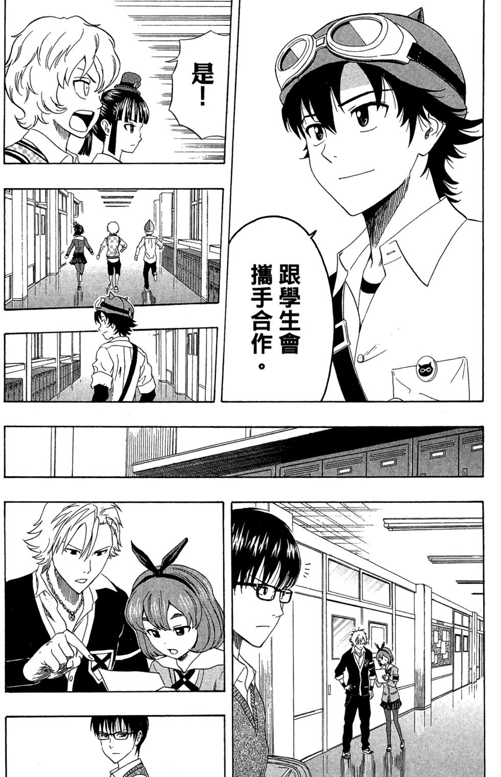 第31页