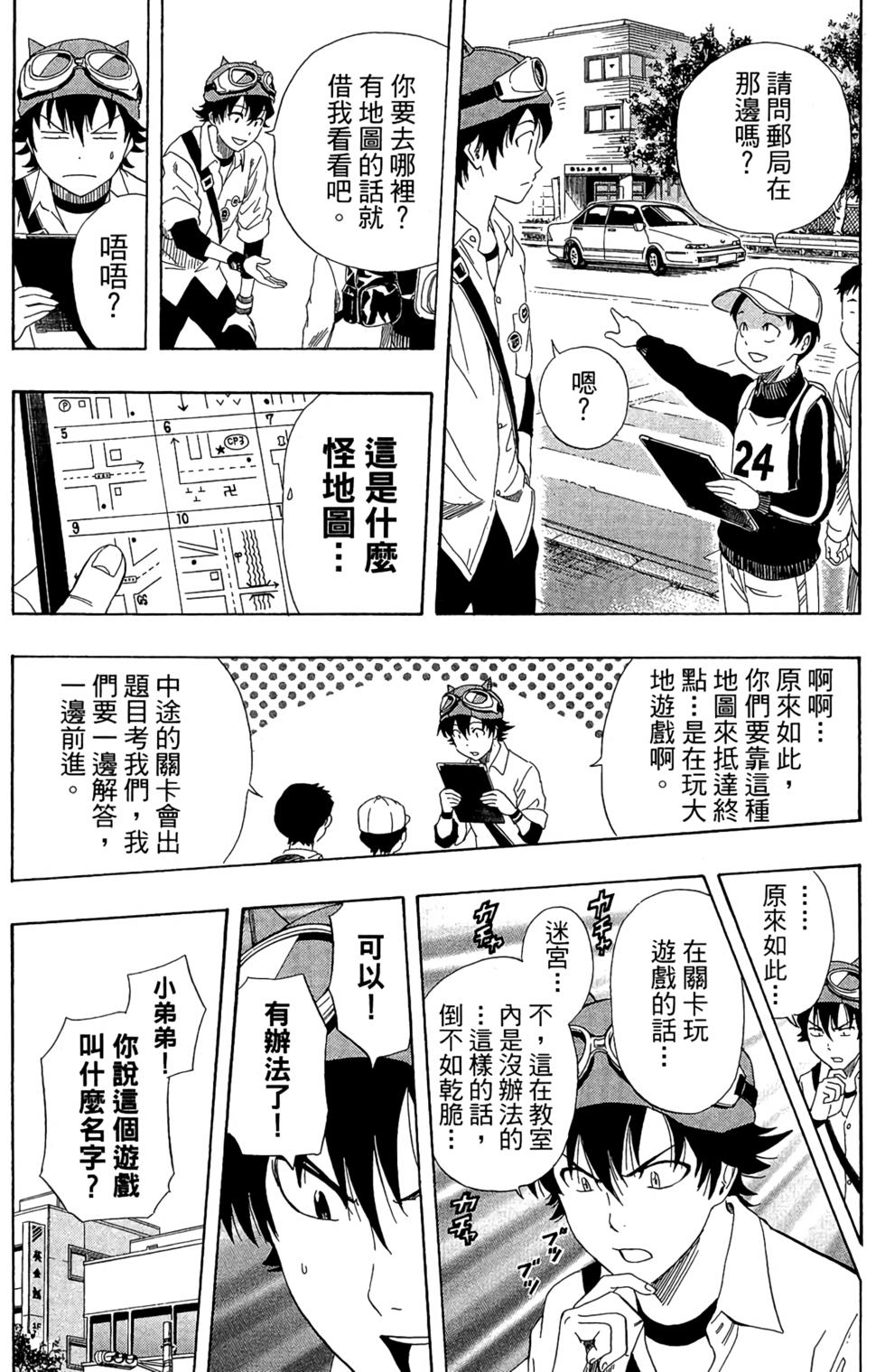 第33页
