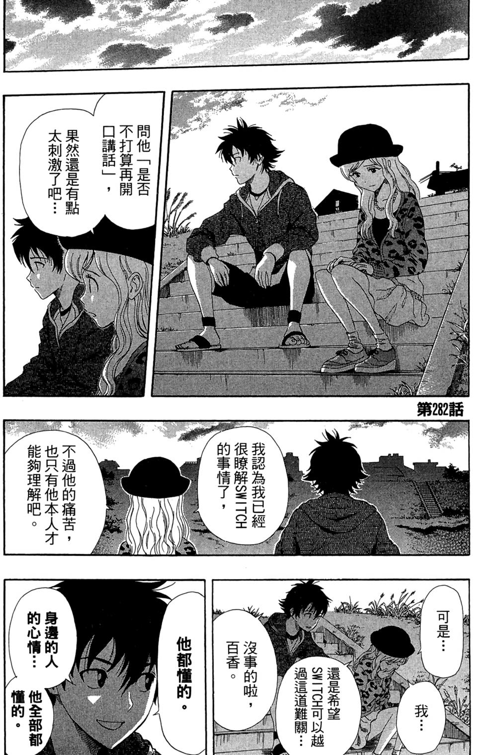 第44页