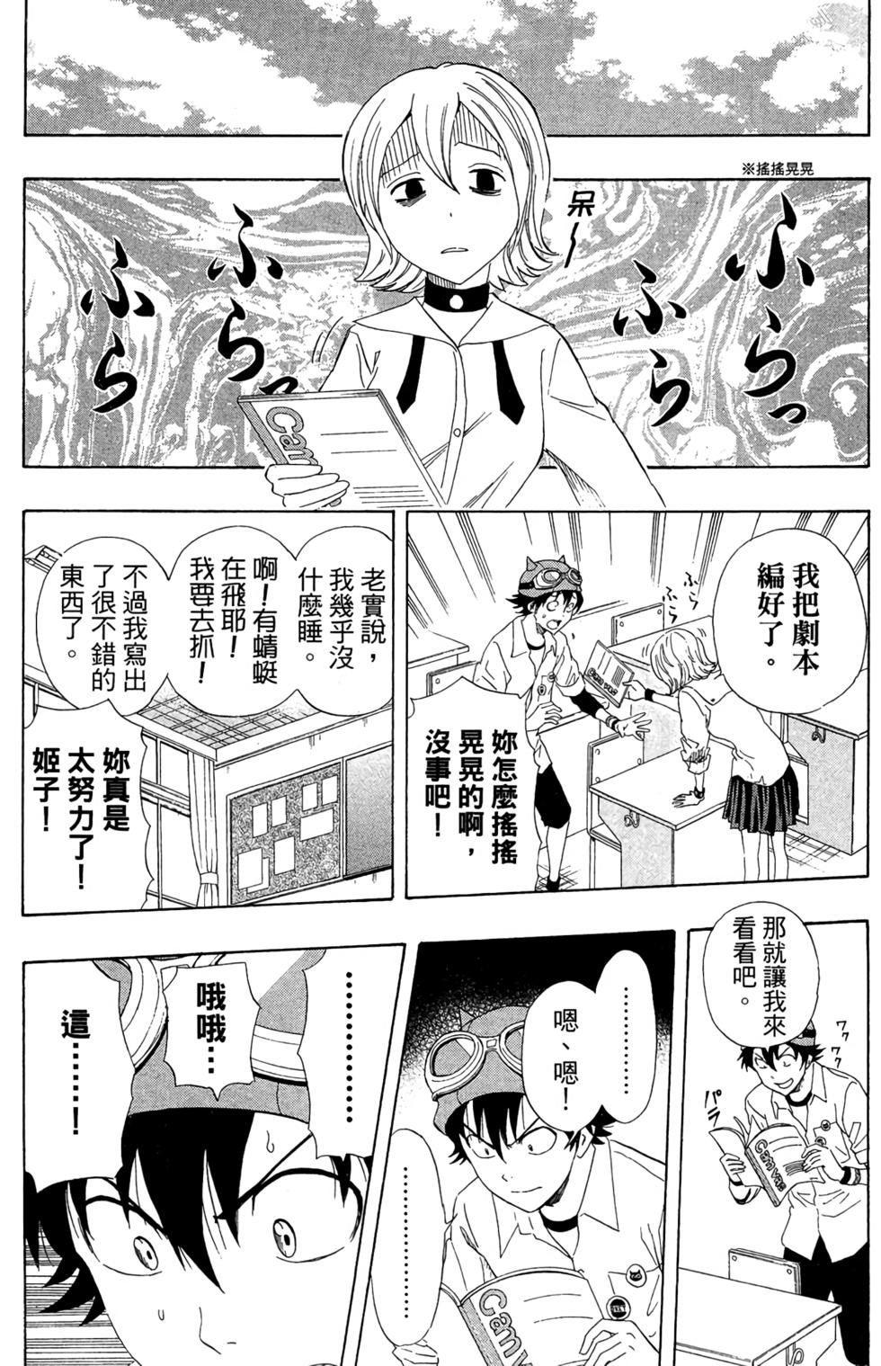 第52页