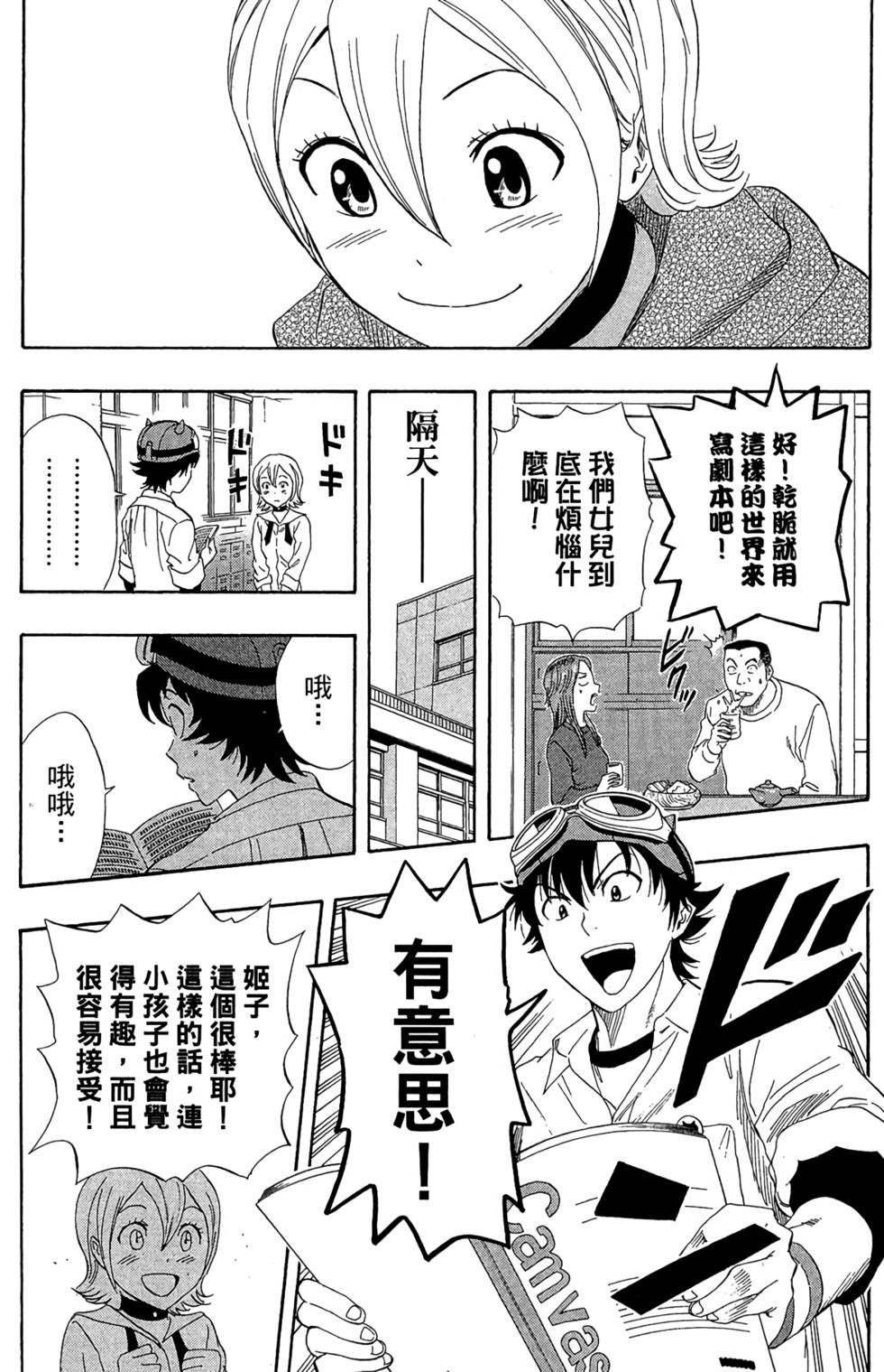 第58页