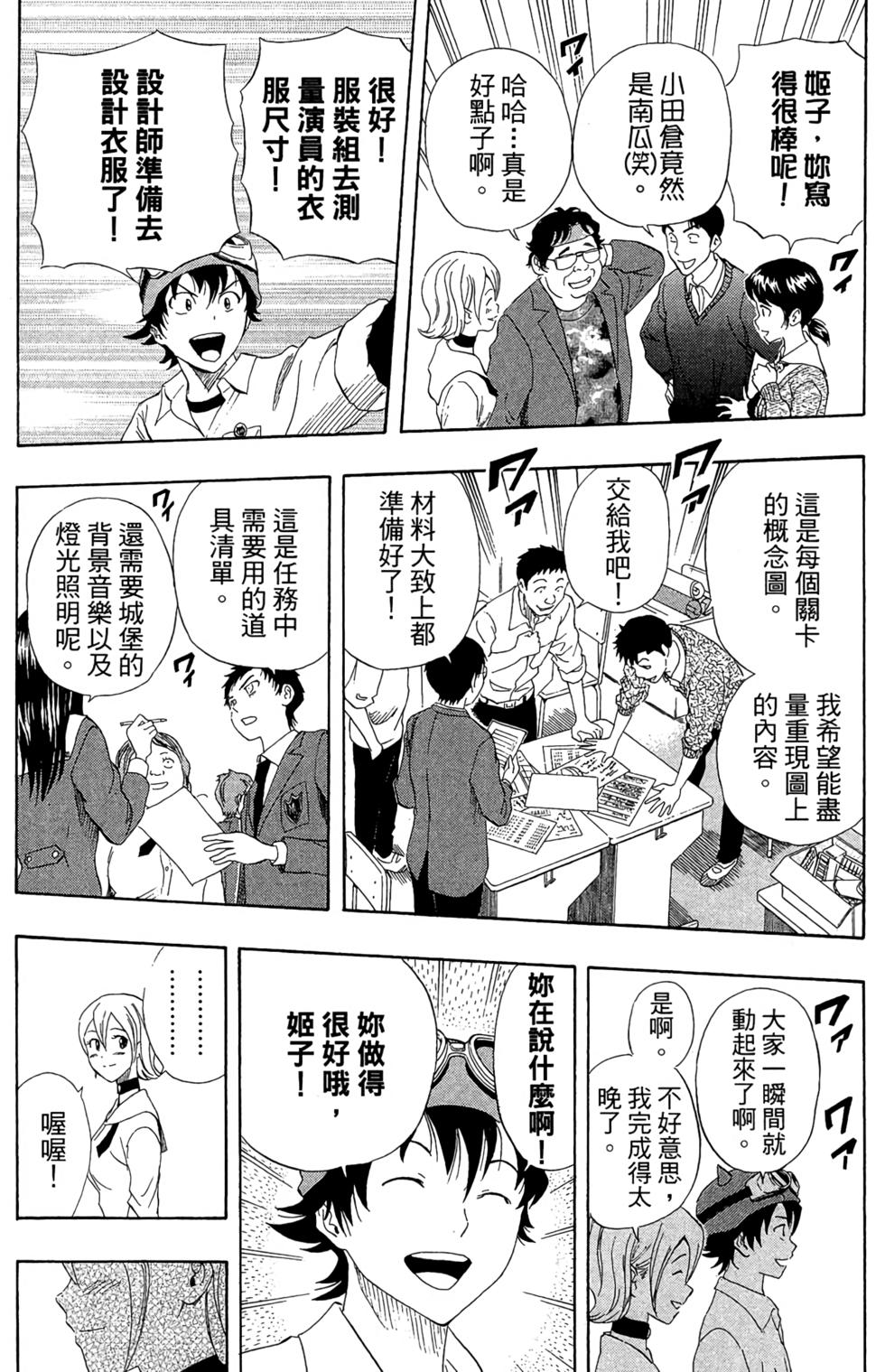 第61页