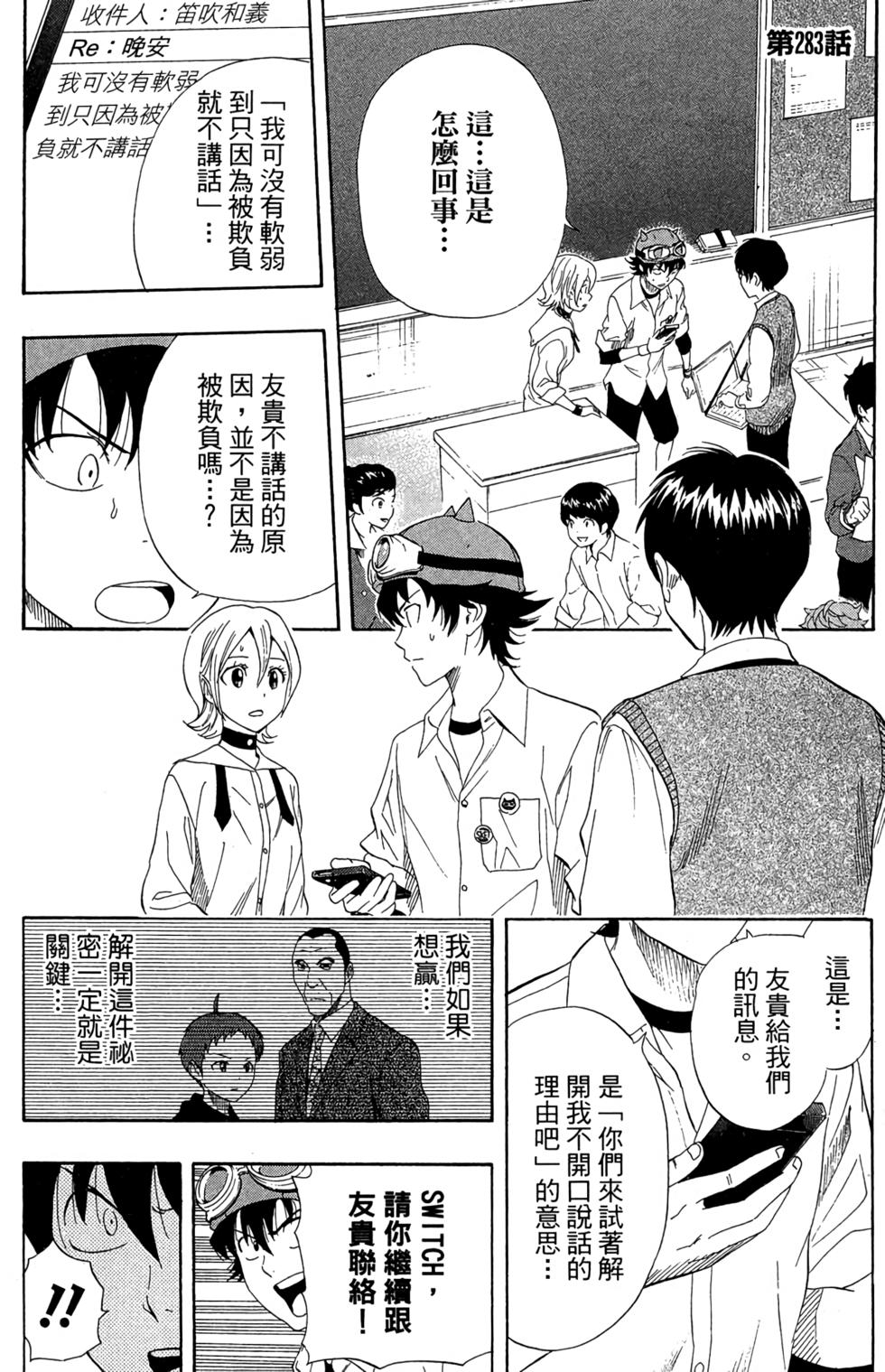 第64页