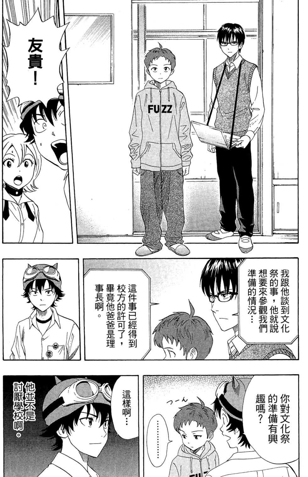 第65页