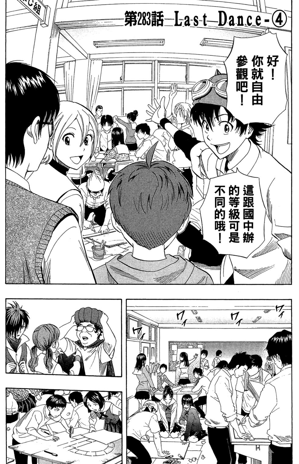 第66页