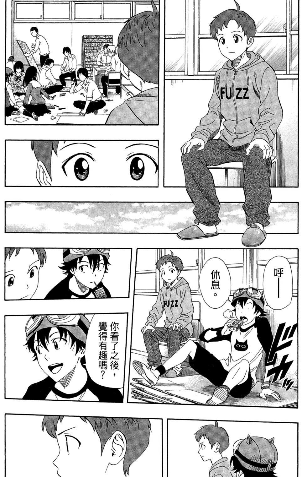第67页