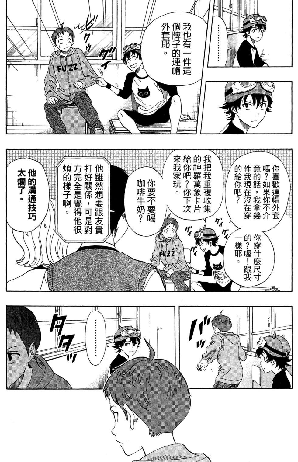 第68页