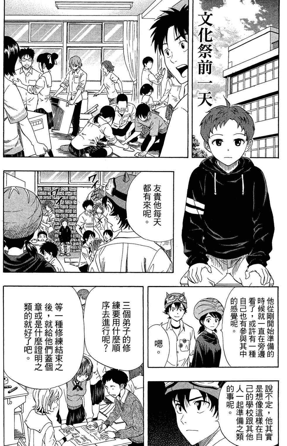 第69页