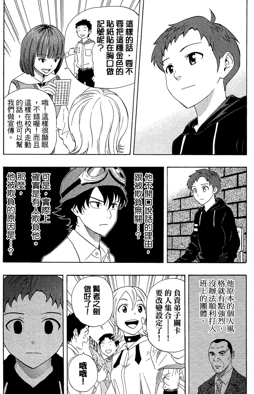 第70页
