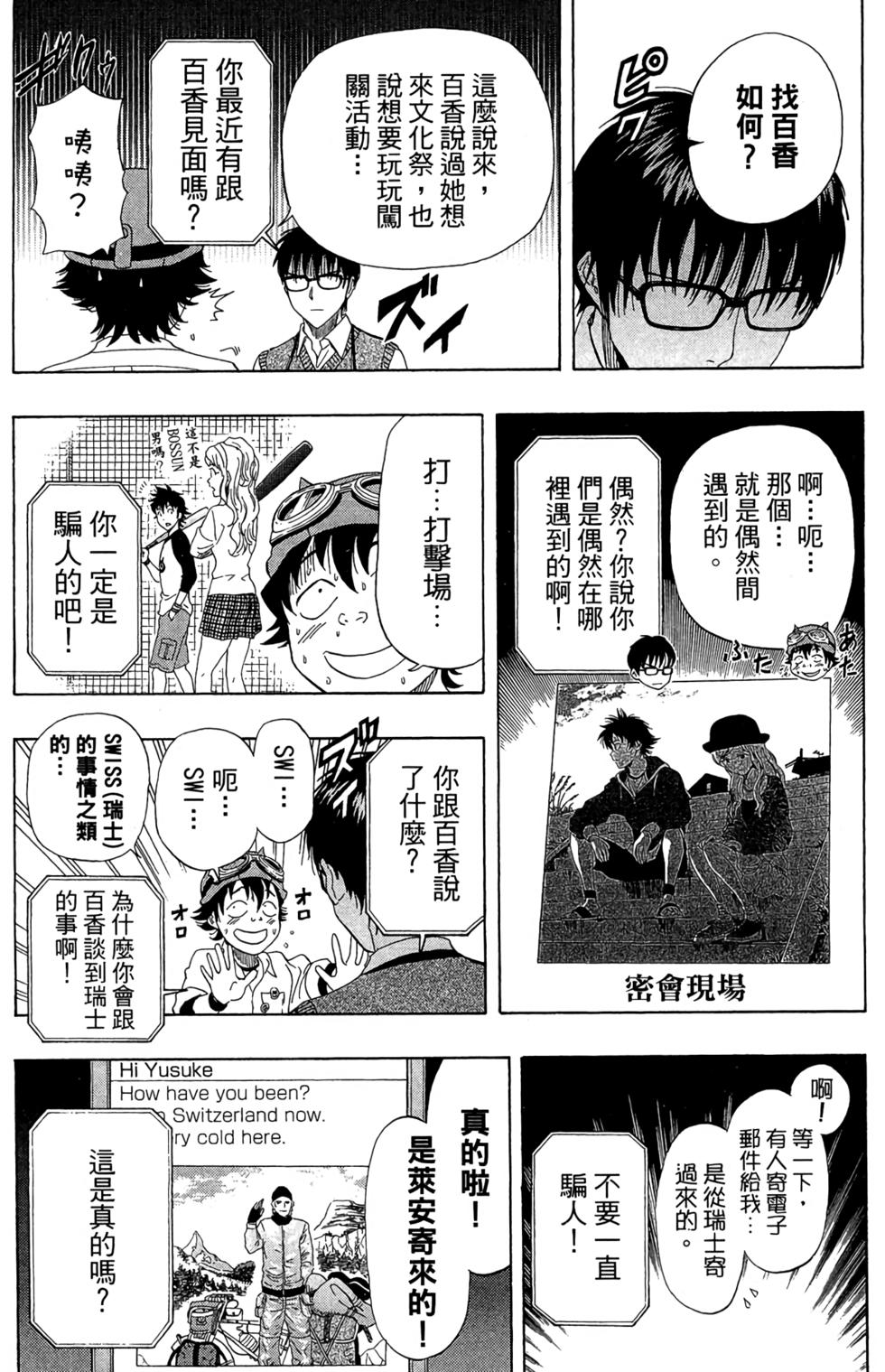 第72页