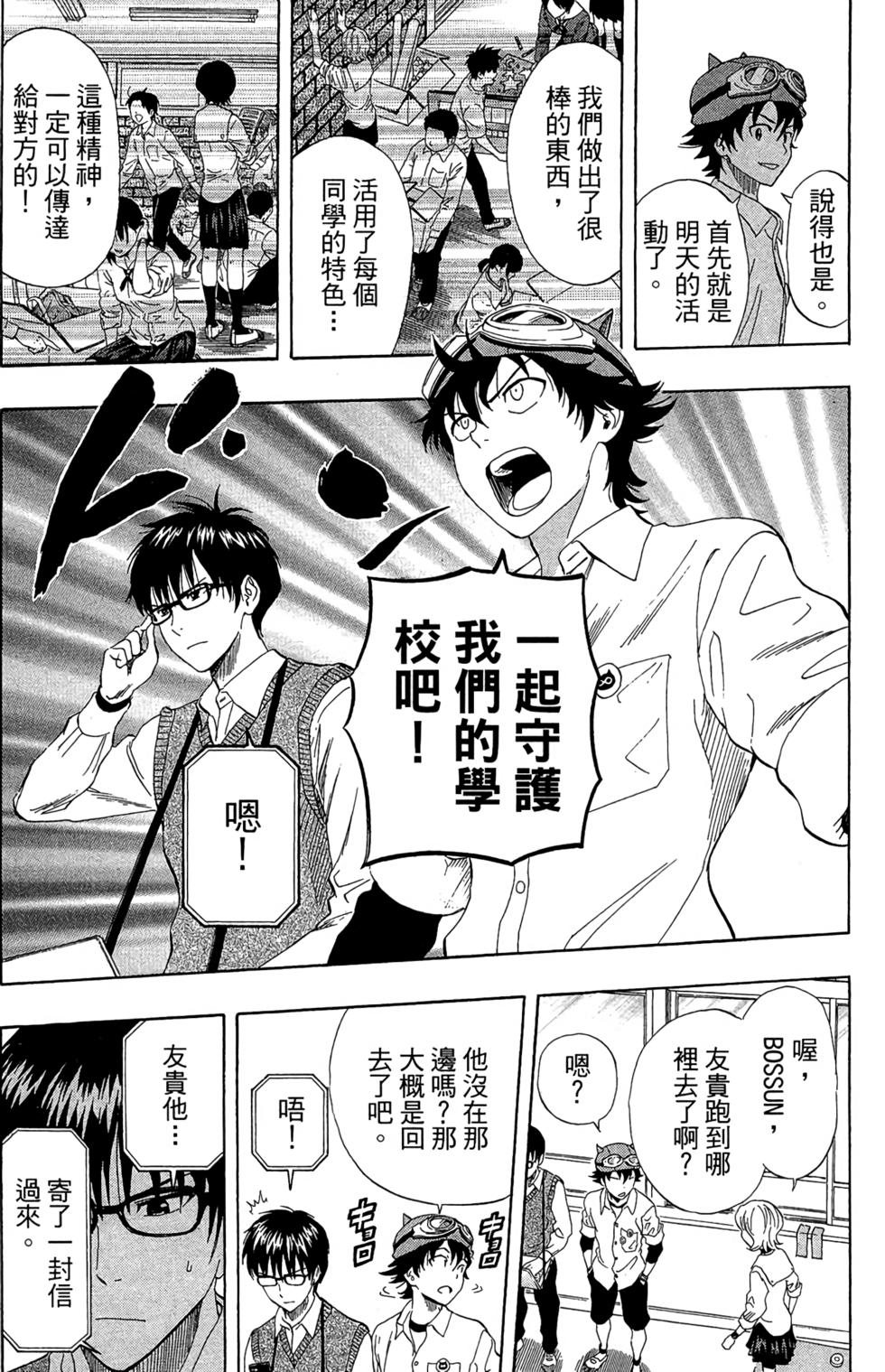 第74页